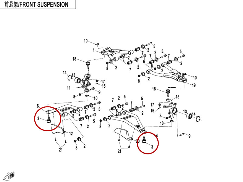 Pivot inferior CF MOTO 450/500/520/550/600/625TOUNRING/X8/850/1000 9010-050800-20000 (aftermarket) Pivot inferior CF MOTO 450/500/520/550/600/625TOUNRING/X8/850/1000 9010-050800-20000 (aftermarket)