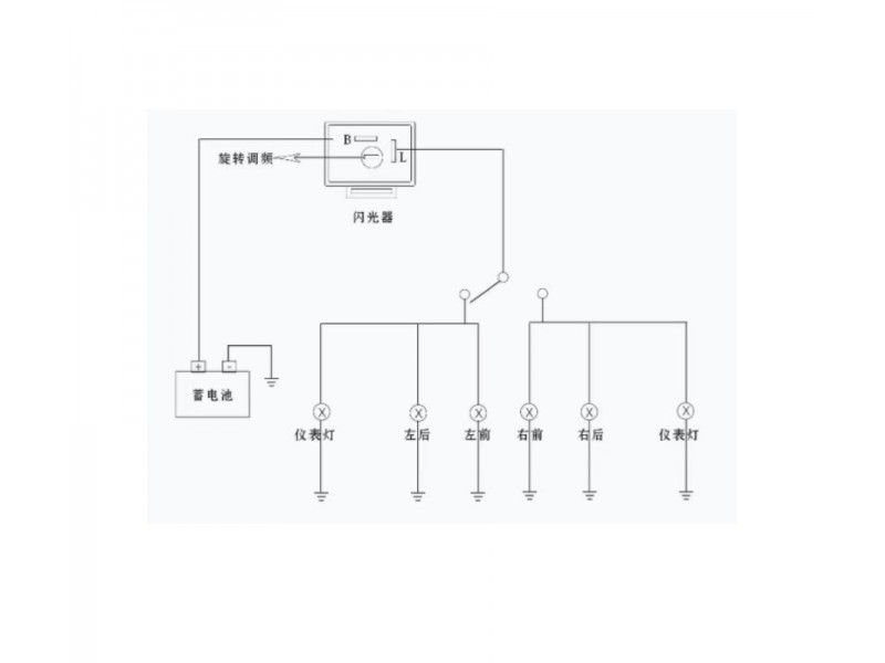 Flasher indicator LED 2 pin 12V