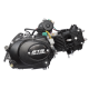 Horizontal engine BTS 50cc 139FMB