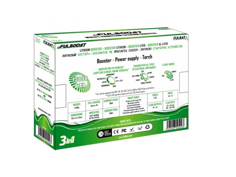 Booster FULBAT FULBOOST FULBOOST Booster FULBAT FULBOOST FULBOOST